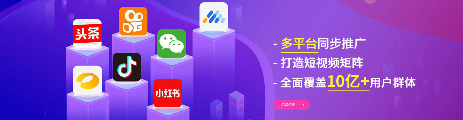 定南百度sem