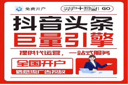 信息流广告投放实战案例分享