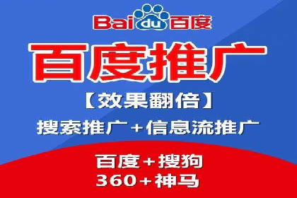 案例解读：SEM推广助力中小企业弯道超车
