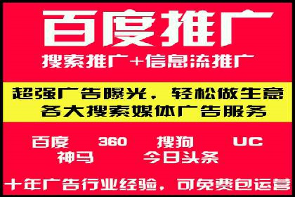 信息流广告制作秘诀：打造爆款案例