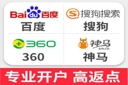 百度竞价托管外包如何助力中小企业快速发展